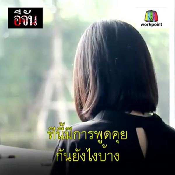 ชัช เตาปูน ชัช เตาปูน