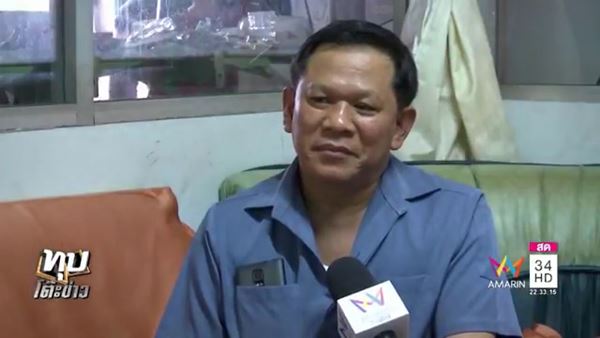 ครูอ้อย ฐิตินาถ ณ พัทลุง ครูอ้อย ฐิตินาถ ณ พัทลุง