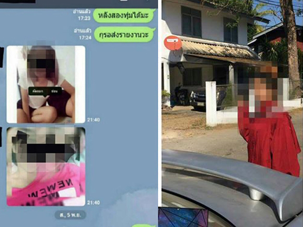 ขายตัวแลกยา ขายตัวแลกยา