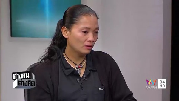 บริจาคอวัยวะ บริจาคอวัยวะ