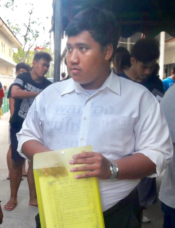 จ่านิว เกณฑ์ทหาร 2560 จ่านิว เกณฑ์ทหาร 2560