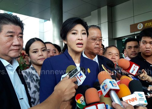 ยิ่งลักษณ์ ชินวัตร ยิ่งลักษณ์ ชินวัตร