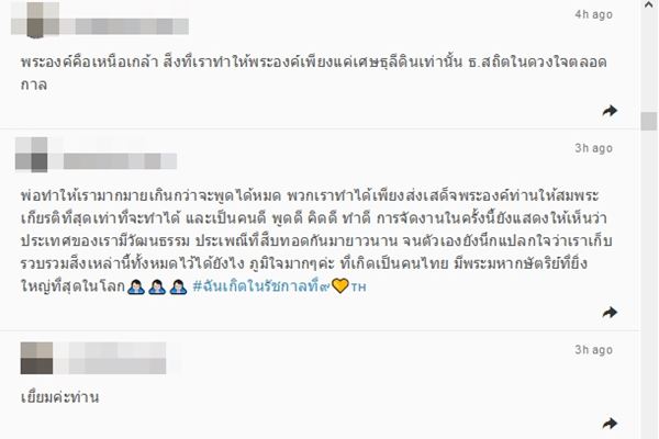 ผู้พันเบิร์ด ผู้พันเบิร์ด