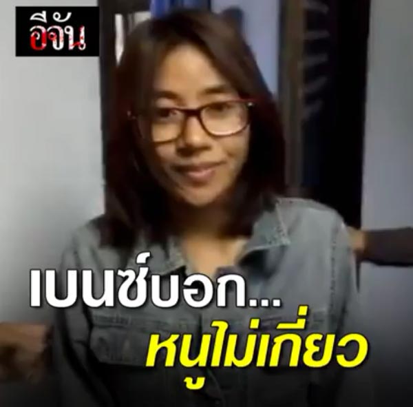 ฆ่าหั่นศพ ฆ่าหั่นศพ