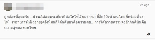 ผู้พันเบิร์ด ผู้พันเบิร์ด