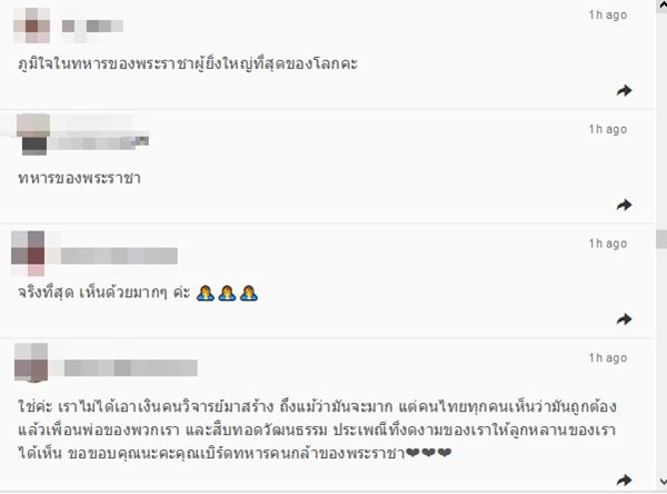 ผู้พันเบิร์ด ผู้พันเบิร์ด