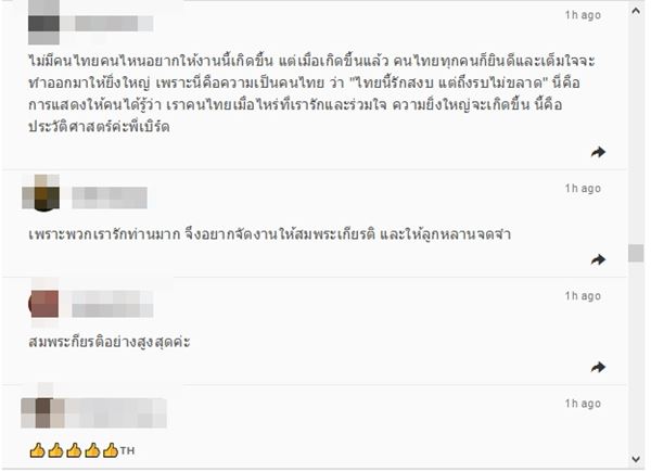 ผู้พันเบิร์ด ผู้พันเบิร์ด