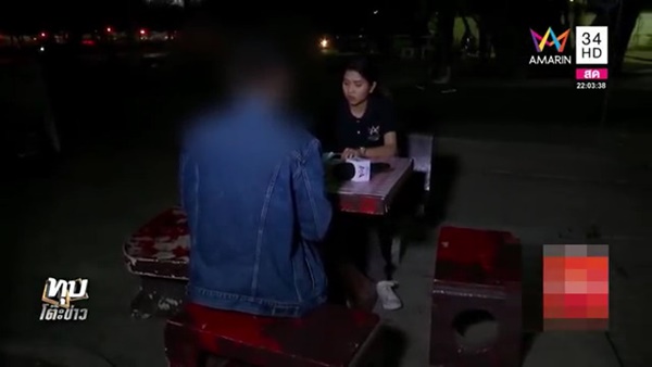 มีเซ็กส์กับเด็ก มีเซ็กส์กับเด็ก