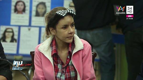 โมนา โมนา