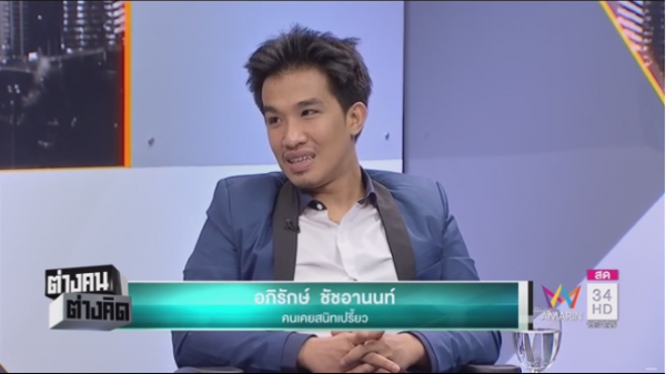 ฆ่าหั่นศพ ฆ่าหั่นศพ