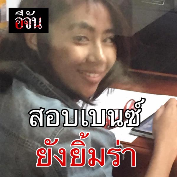 ฆ่าหั่นศพ ฆ่าหั่นศพ