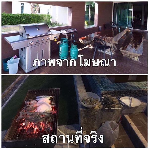 บ้านพักที่เขาใหญ่คุณภาพแย่ บ้านพักที่เขาใหญ่คุณภาพแย่