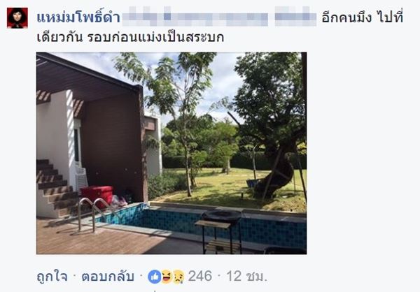 บ้านพักที่เขาใหญ่คุณภาพแย่ บ้านพักที่เขาใหญ่คุณภาพแย่