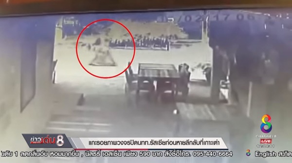 นักท่องเที่ยวสาวชาวรัสเซีย นักท่องเที่ยวสาวชาวรัสเซีย