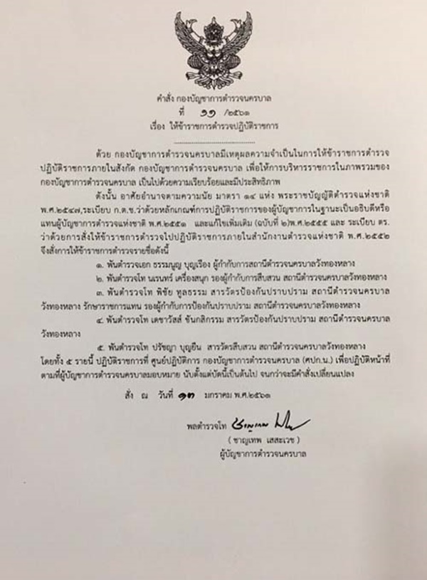 อาบอบนวด วิคตอเร็ยซีเคร็ท อาบอบนวด วิคตอเร็ยซีเคร็ท