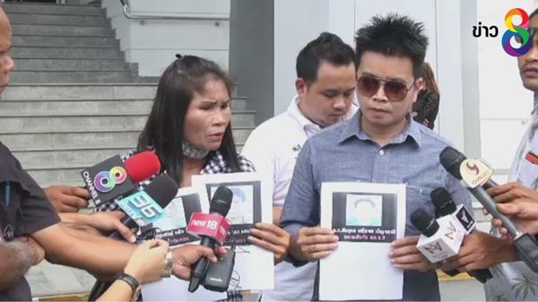 คดีฆ่าขันชะเนาะสาวทอม คดีฆ่าขันชะเนาะสาวทอม