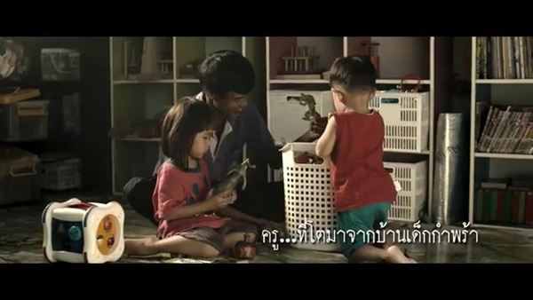 ครูเชาว์ ต้นแบบความดีตามรอยพ่อผ่านบทเพลงพระราชนิพนธ์ ครูเชาว์ ต้นแบบความดีตามรอยพ่อผ่านบทเพลงพระราชนิพนธ์