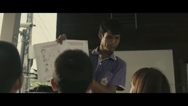 ครูเชาว์ ต้นแบบความดีตามรอยพ่อผ่านบทเพลงพระราชนิพนธ์ ครูเชาว์ ต้นแบบความดีตามรอยพ่อผ่านบทเพลงพระราชนิพนธ์