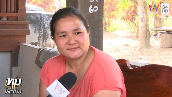 ล่าเสือดำ ล่าเสือดำ