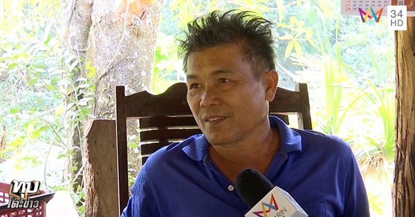 ล่าเสือดำ ล่าเสือดำ