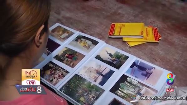 พ่อแม่ถูกเภสัชกรเหี้ยมฆ่าตาย พ่อแม่ถูกเภสัชกรเหี้ยมฆ่าตาย