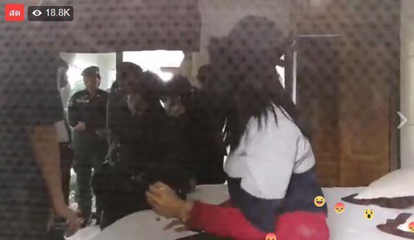 เปรี้ยว ฆ่าหั่นศพ เปรี้ยว ฆ่าหั่นศพ