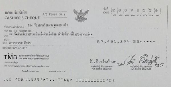 สมเด็จพระเทพฯ สมเด็จพระเทพฯ