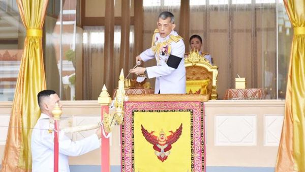 ภาพประวัติศาสตร์ จุดฝักแค รัชกาลที่ 10 ภาพประวัติศาสตร์ จุดฝักแค รัชกาลที่ 10