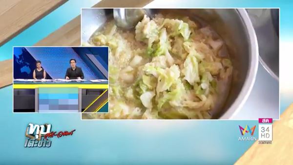 ข้าวคุก ข้าวคุก