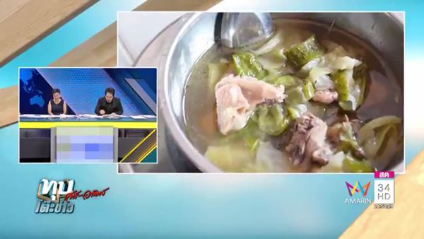 ข้าวคุก ข้าวคุก