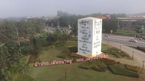 หลักกิโลเมตรยักษ์ หลักกิโลเมตรยักษ์