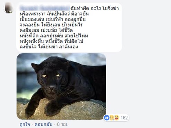 เปรมชัย กรรณสูต เปรมชัย กรรณสูต