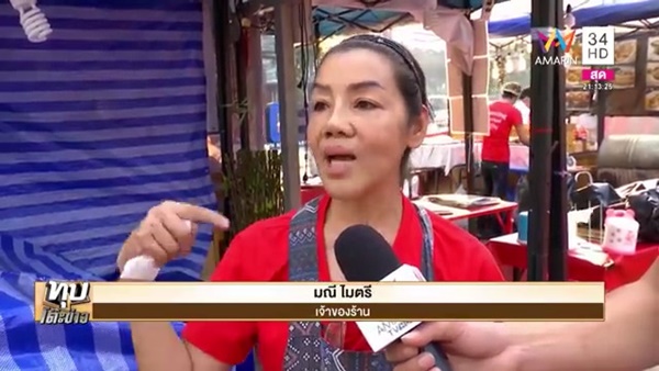 กะเพรา กะเพรา