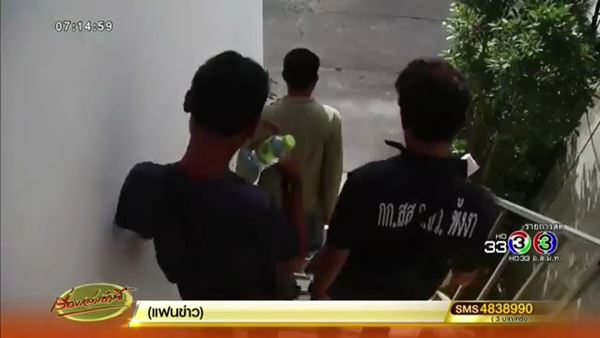 ชาวบ้านเกาะแรดรวมเงินประกันตัวผู้ต้องหา ชาวบ้านเกาะแรดรวมเงินประกันตัวผู้ต้องหา