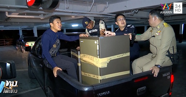 อาบอบนวด อาบอบนวด