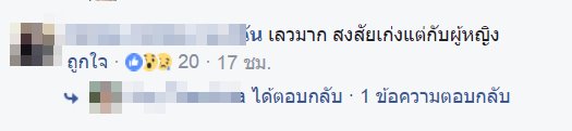 คลิป คลิป