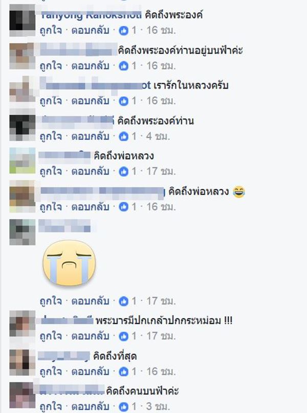 คุณทองแดง คุณทองแดง