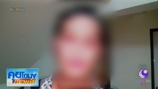 ล่วงละเมิดทางเพศ ล่วงละเมิดทางเพศ