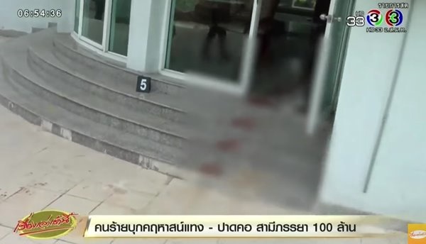 แก๊งฆ่าปาดคอ เจ๊สายันต์-เสี่ยกวง แก๊งฆ่าปาดคอ เจ๊สายันต์-เสี่ยกวง