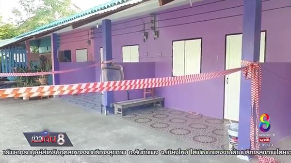 คดีฆ่าข่มขืน คดีฆ่าข่มขืน