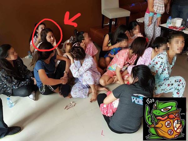 ปาร์ตี้ยาเสพติด ปาร์ตี้ยาเสพติด