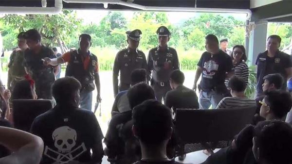 ปาร์ตี้ยาเสพติด ปาร์ตี้ยาเสพติด