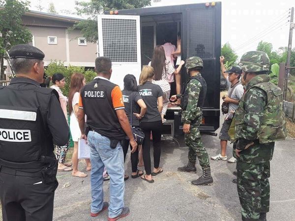 ปาร์ตี้ยาเสพติด ปาร์ตี้ยาเสพติด