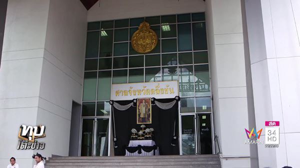 คืบหน้าคดีฆ่า น้องหญิง สาวทอม คืบหน้าคดีฆ่า น้องหญิง สาวทอม