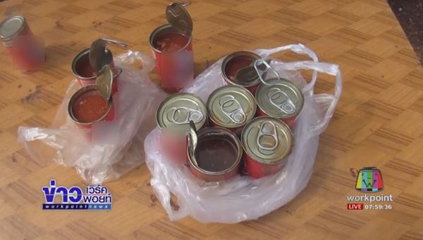 แจกถุงยังชีพ แจกถุงยังชีพ