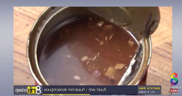 แจกถุงยังชีพ แจกถุงยังชีพ