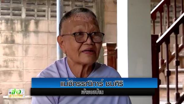 ซื้อบ้าน ซื้อบ้าน