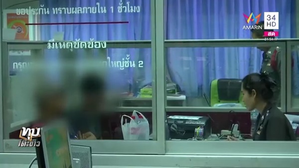 มีเซ็กส์กับเด็ก มีเซ็กส์กับเด็ก