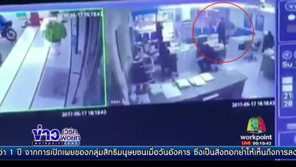 ยิงแฟน ยิงแฟน