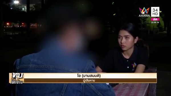 มีเซ็กส์กับเด็ก มีเซ็กส์กับเด็ก